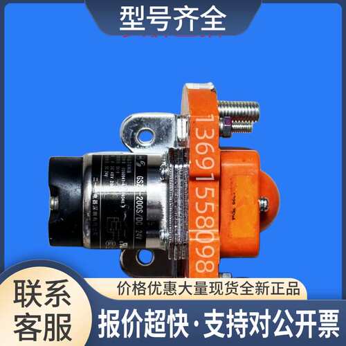 GSZ2-200S/DC 24V变频器45kw和55kw继电器接触器议价