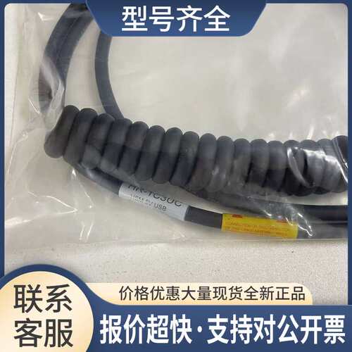 HR-1C3RC/HR-1C3UC/HR-1C3UN/HR-1C5UC通讯电缆议价