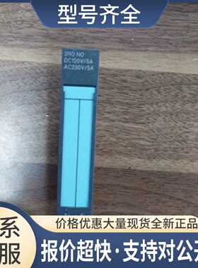 132-4HB01-OO模块9成新议价