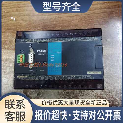 FBS-32MNT2-ACPLC主机 功能测试完好 质量保证议价