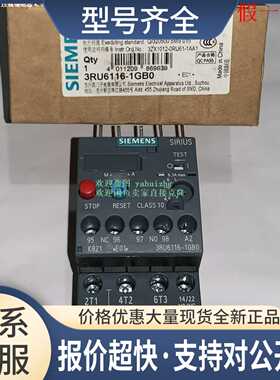 3RU6116-0JB0 3RU6116-0KB0 3RU6116-10/1BB0 过载继电器议价