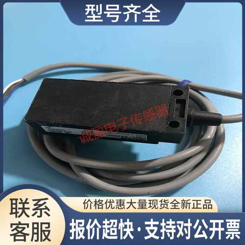 araldite 传感器 USS2-DA0300议价