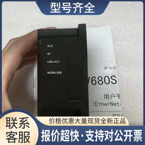 /V680S-HMD63-ETN.V680S-HMD64-ETN.V680-H01-V2议价