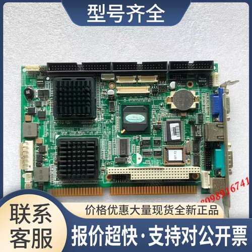 主板 PCA-6773 A1 PCA67737007E-T BIOS W1.12 RTL 8139网卡议价