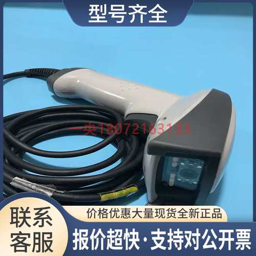 扫描枪E153740 HWK-4600G议价
