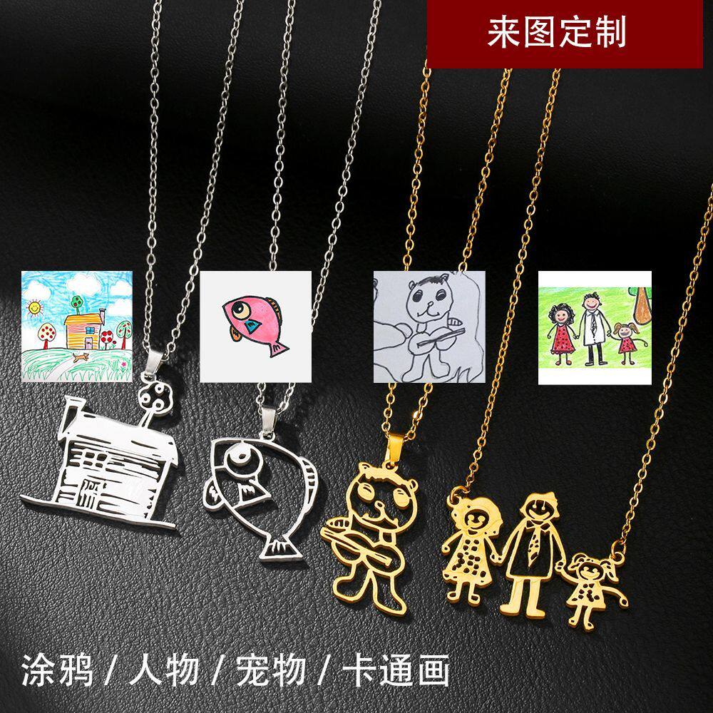 儿童绘画涂鸦手绘定做项链钛钢diy配饰生日纪念礼物不掉色吊坠