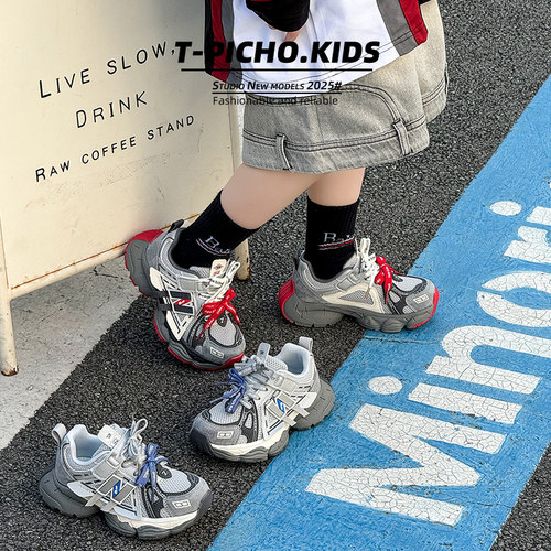 儿童真皮运动鞋2026年春季新款网面透气男童老爹鞋韩版女童休闲鞋