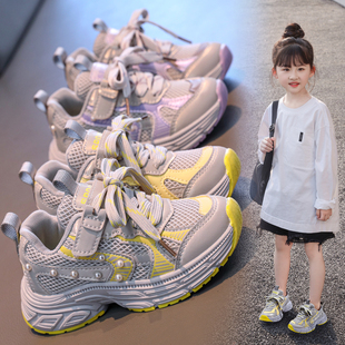 女童网面老爹鞋童鞋2026秋季新款运动鞋小女孩跑步鞋轻便透气单鞋
