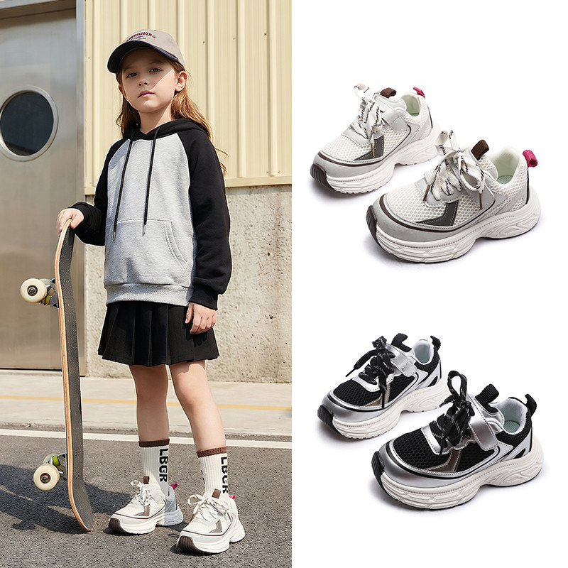 男女童网面透气小白鞋2026春秋季新款儿童休闲运动鞋防滑软底跑步,童鞋/婴儿鞋/亲子鞋,运动鞋,淘宝优惠券,粉丝福利购,淘宝优惠卷