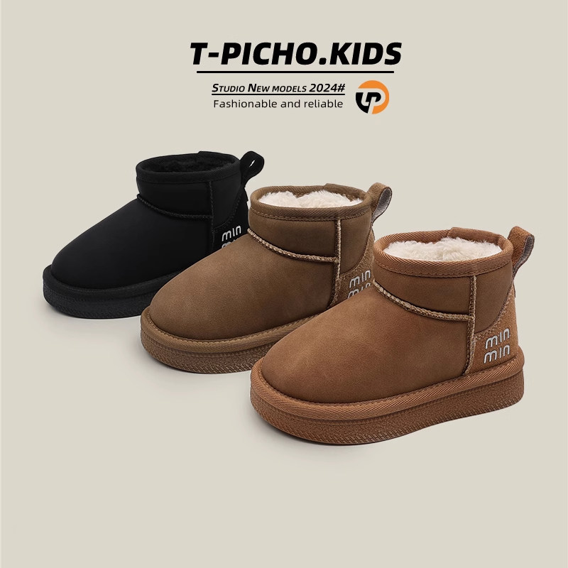 儿童经典款套脚一脚蹬雪地靴2025年冬季新款女童大棉鞋男童保暖鞋,童鞋/婴儿鞋/亲子鞋,雪地靴,淘宝优惠券,粉丝福利购,淘宝优惠卷