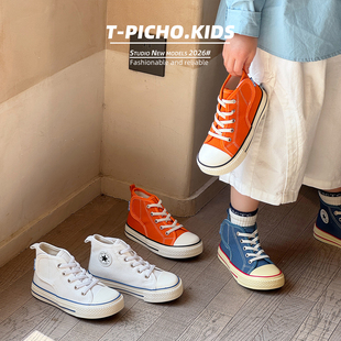 百搭星星鞋 儿童高帮板鞋 2026春秋新款 经典 男女童休闲风校园户外鞋