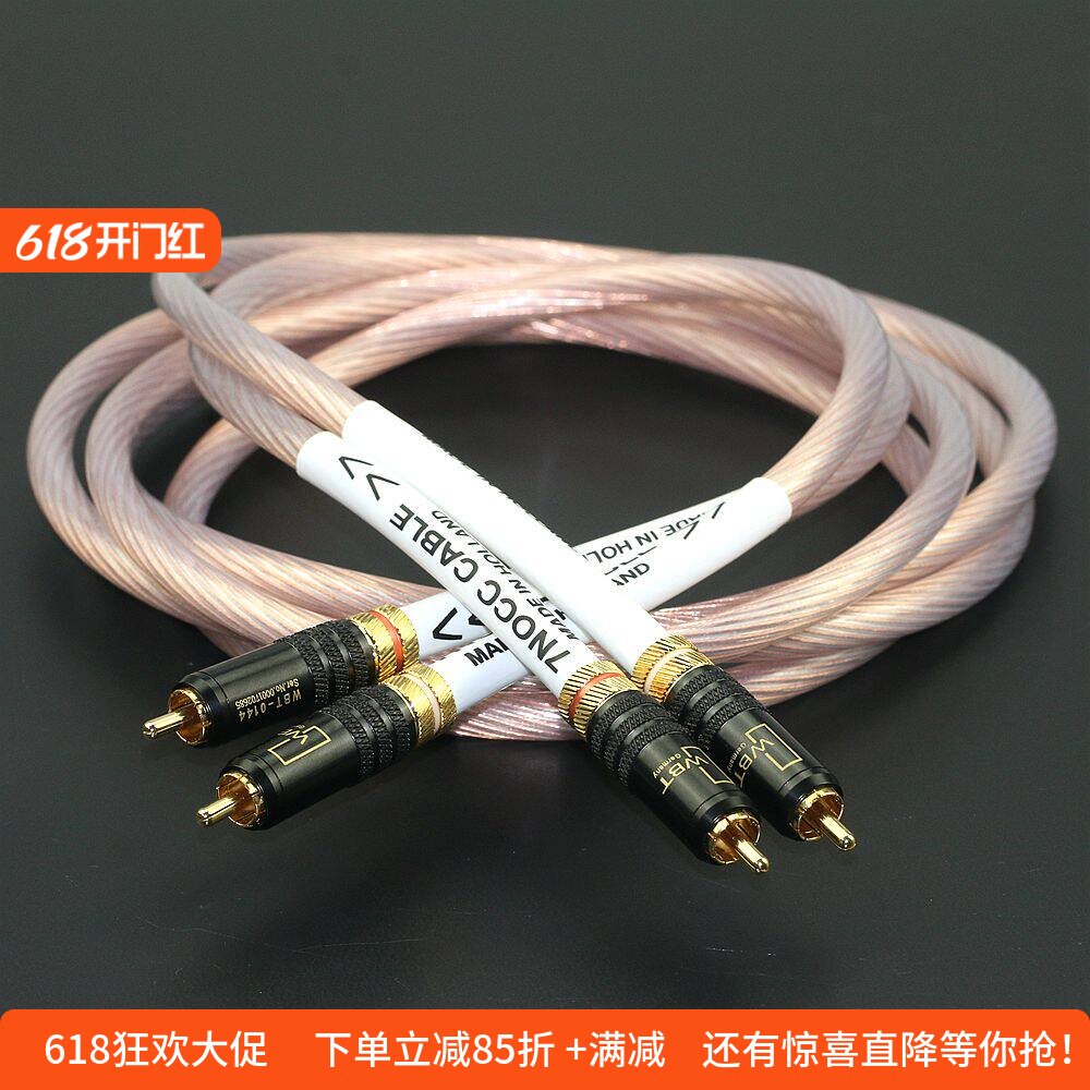 荷兰进口7NOCC单晶铜信号线 HIFI音响CD过机线 胆机功放RCA音频线