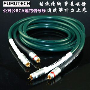 日本FurutechFA-220单晶铜信号线