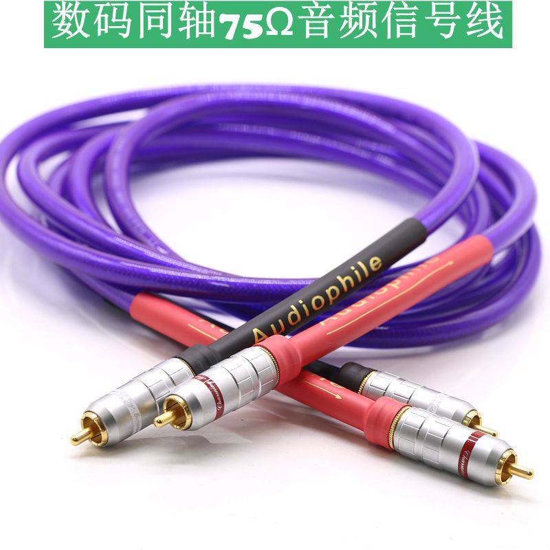 荷兰VDH/范登豪 IT65G进口单晶铜镀银二rca信号线数码音