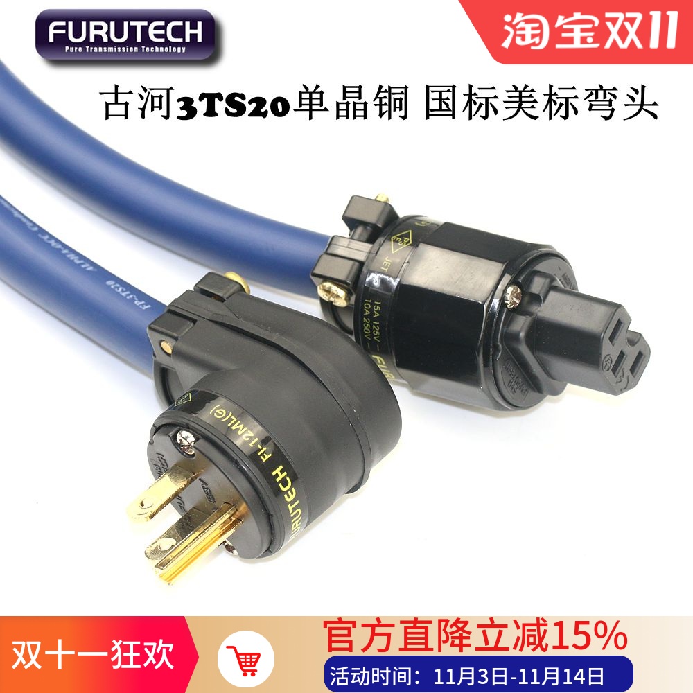 古河弯头美标国标电源线单晶铜