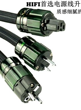 日本古河FP-3TS20 Alpha OCC单晶铜电源线HIFI音响功放电源升级线