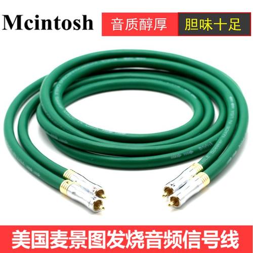 美国麦景图mcintoshRCA音响