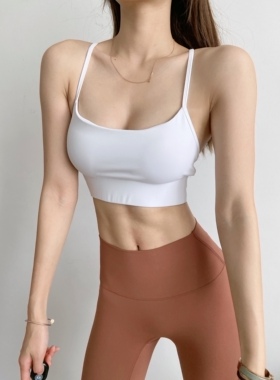 庄庄SHOP | 运动女孩含胸垫裸感背心纯色夏日瑜伽舒适健身吊带