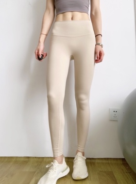 庄庄Shop | 瑜伽健身裸感高腰紧身长裤收腰九分裤显瘦肯豆运动裤