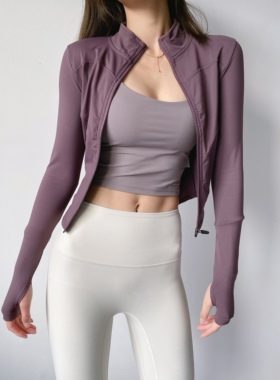 庄庄SHOP | 跑步瑜伽裸感外套灰紫色紧身瑜伽晨跑夏季新款运动