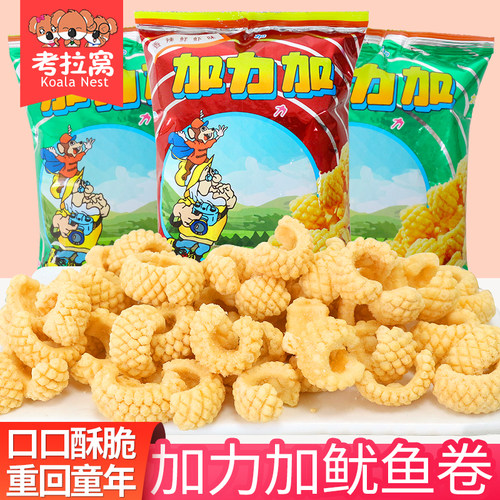 加力加鱿鱼卷30克大包童年小零食
