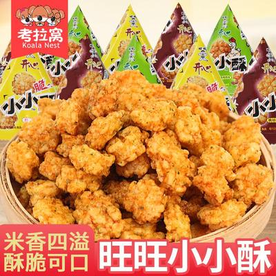 旺旺小小酥儿童膨化食品休闲零食