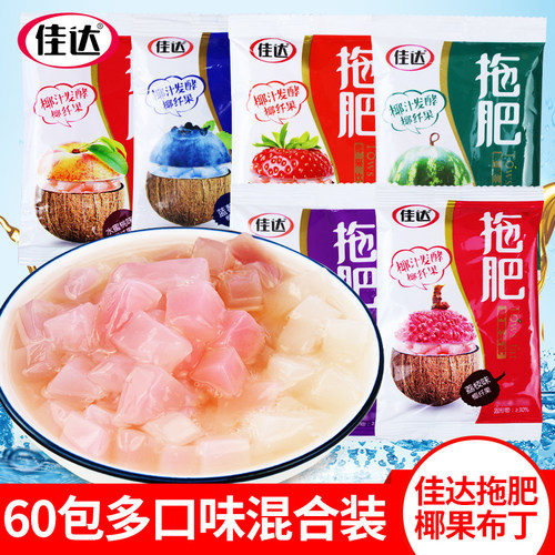 佳达拖肥椰果肉儿童怀旧休闲食品