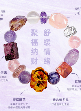九紫离火天然紫水晶手串女紫锂辉紫龙晶转运招财聚财本命年礼物
