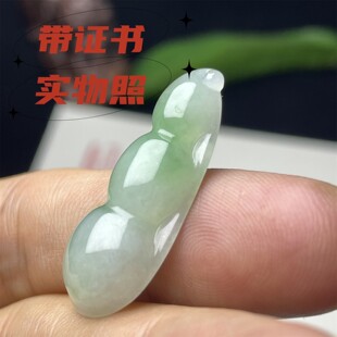 天然缅甸翡翠玉石女士吊坠挂件玉坠玉石福豆子福瓜如意豆绿翠绿透