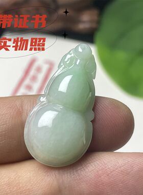 带证书一物一图选购缅甸翡翠