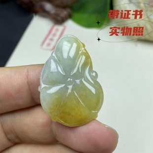 天然缅甸翡翠玉石女士荷叶吊坠莲蓬挂件玉坠如意福瓜真玉石葫芦冰
