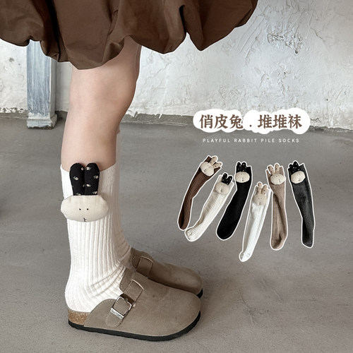 面包兔 韩系中筒卡通可爱俏皮兔公仔堆堆袜 ZZD011