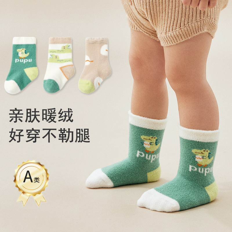 25冬季儿童袜子加绒保暖宝宝无骨袜新生婴幼儿袜子卡通鳄鱼男童袜