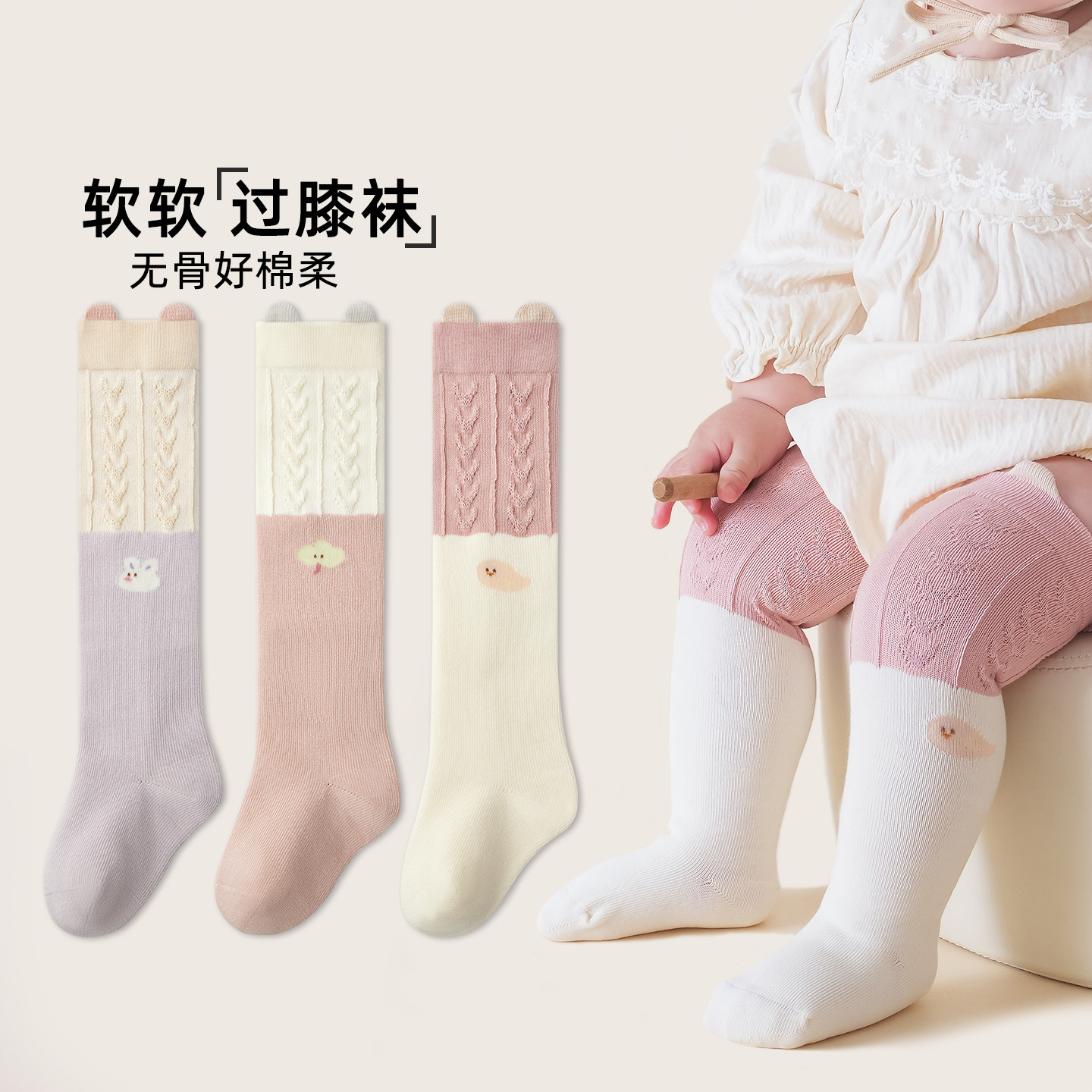 儿童袜子26秋季宝宝长筒袜抗菌儿童袜子(0-16岁