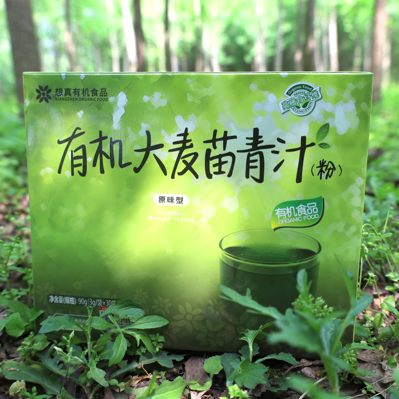 想真有机大麦苗青汁粉90g