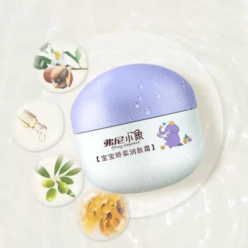弗尼小象宝宝娇柔润肤霜面霜50g