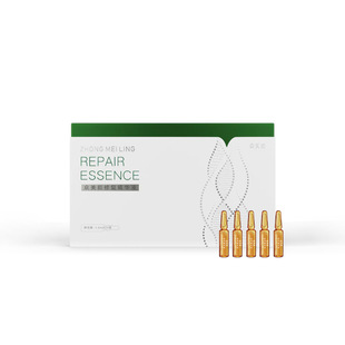 正品 20瓶美中寡肽修护液修护安瓶 绚美众美龄修护精华液1.5Ml