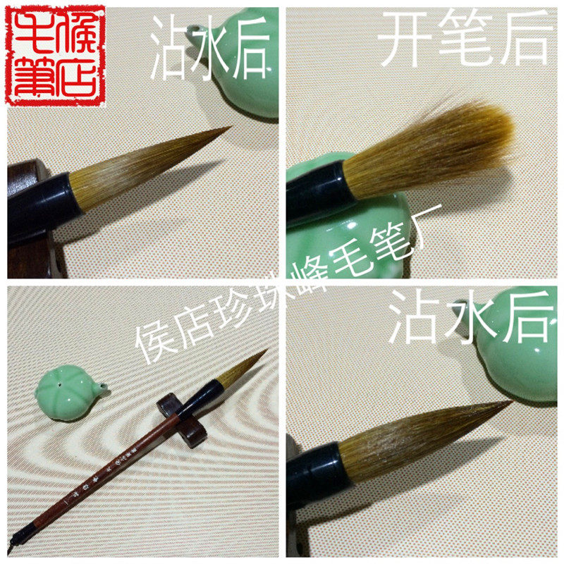 侯店珍珠峰毛笔狼毫抓笔狼毫斗笔狼毫楂笔 大字对联国画毛笔