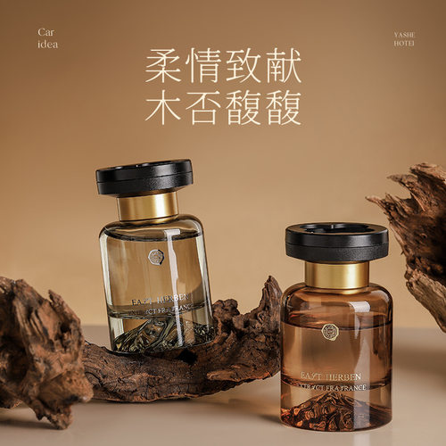 茶香车载香水香薰无火扩香车内高档饰品摆件去异味持久清新香氛