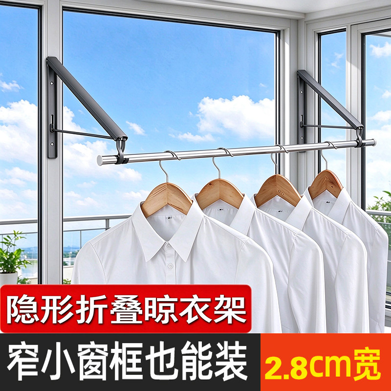 隐形晾衣架杆壁挂式折叠免打孔室内晾晒绳窗户阳台伸缩飘窗晾衣架