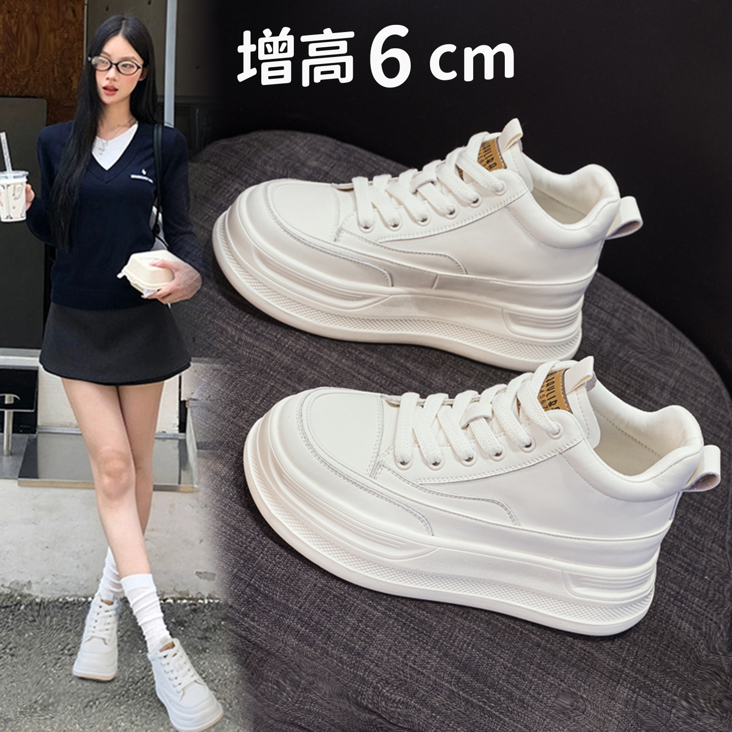 真皮高帮小白鞋内增高厚底系带33