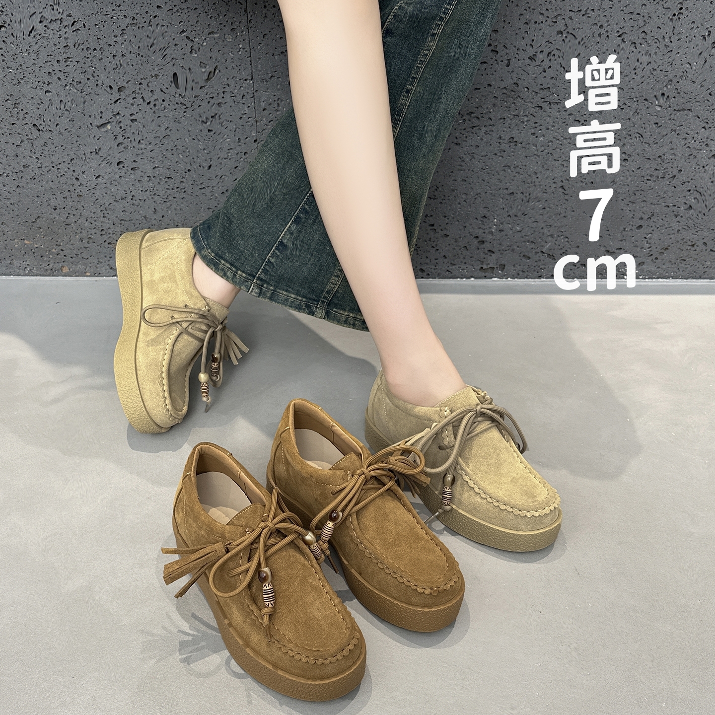 磨砂真皮7cm内增高袋鼠鞋女ins潮厚底系带小个子复古休闲松糕鞋34
