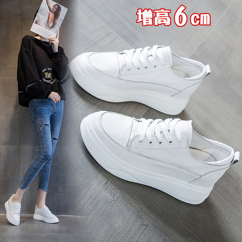 厚底头层牛皮内增高显瘦小白鞋