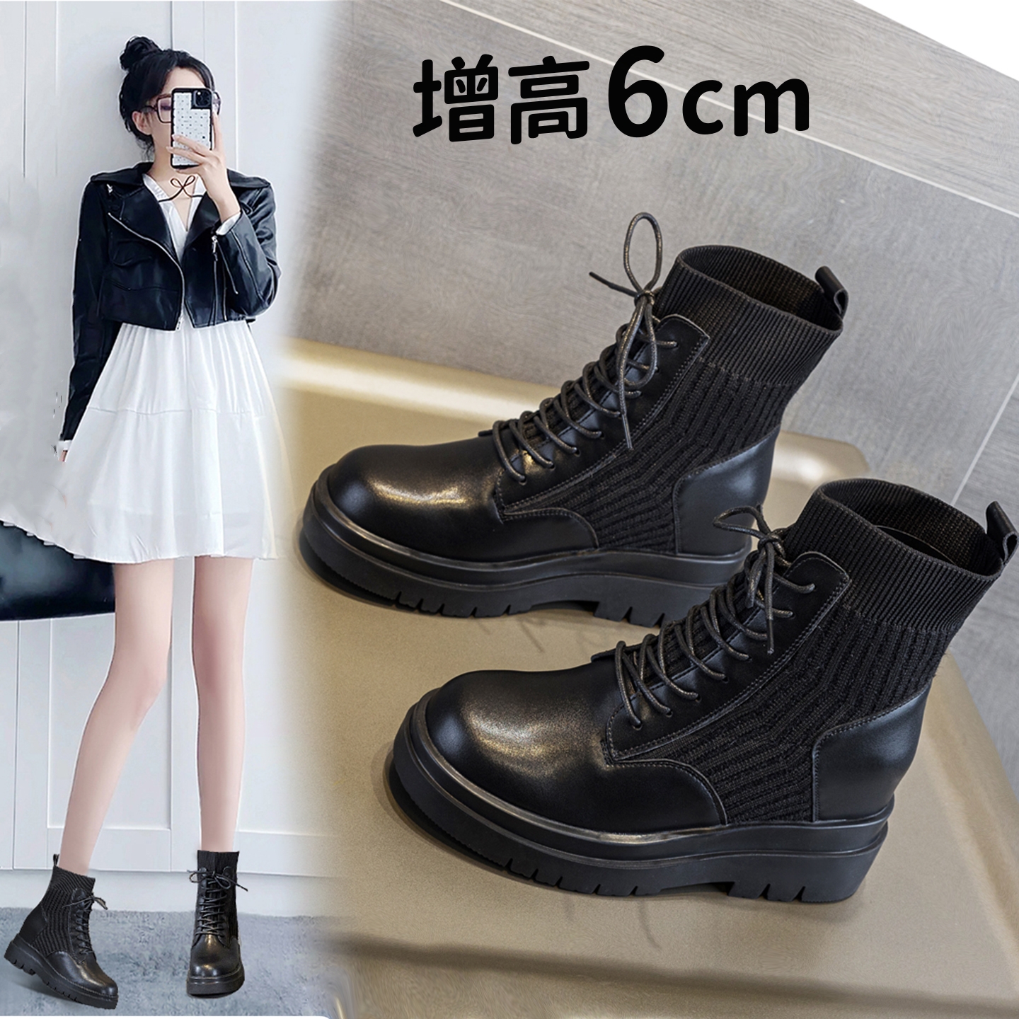 内增高英伦马丁靴飞织拼接厚底33
