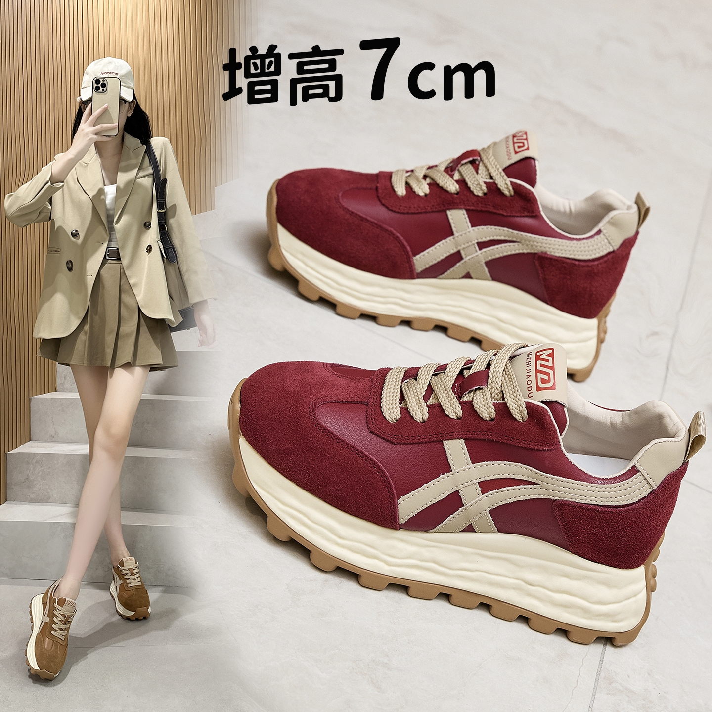 内增高拼接老爹鞋女厚底系带显瘦