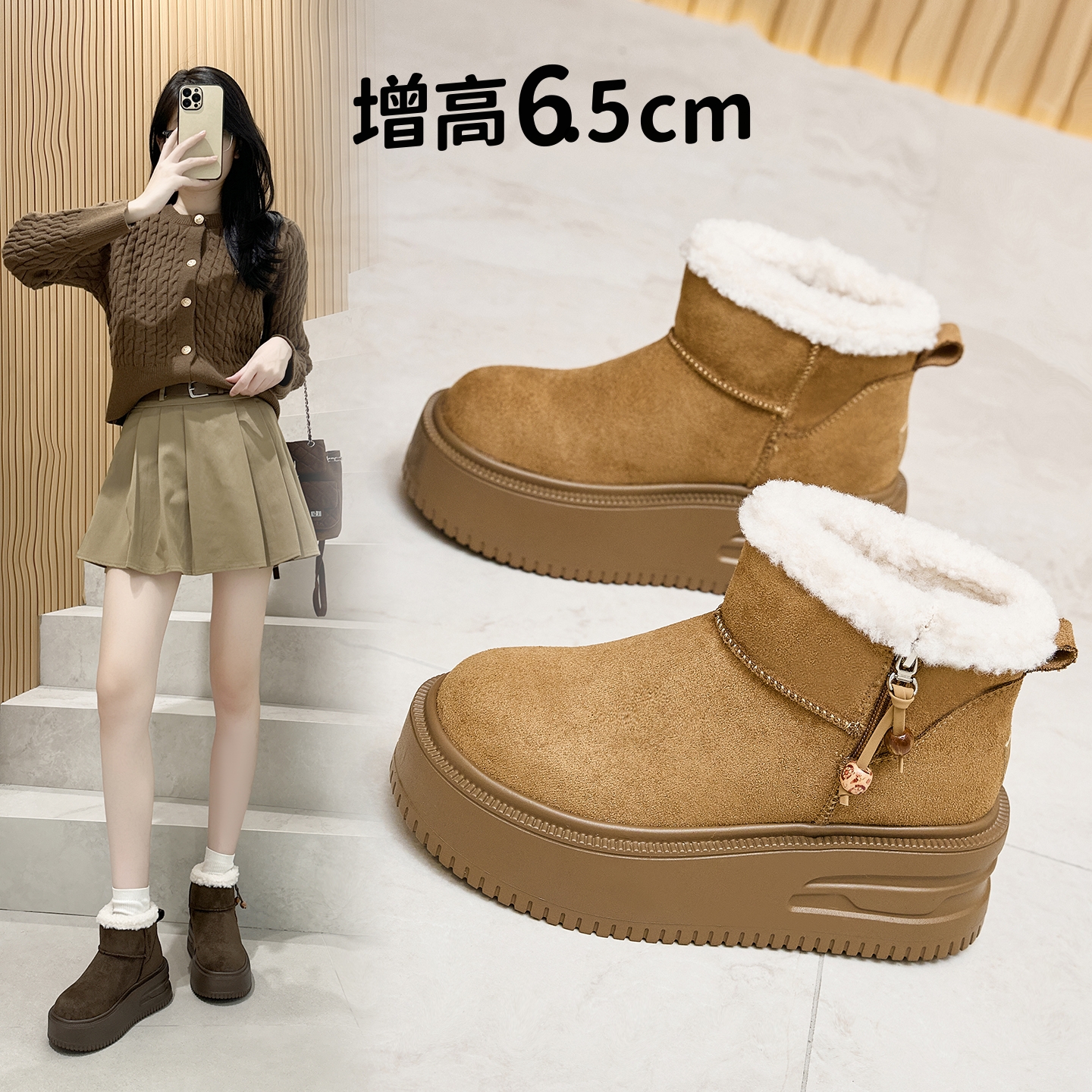 羊京绒雪地靴女松糕厚底侧拉链33