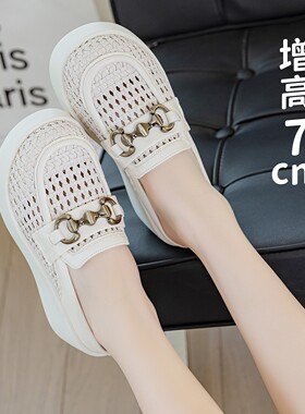 编织镂空包头半拖鞋厚底一脚蹬33