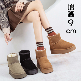 磨砂真皮内增高雪地靴女9cm厚底坡跟皮毛一体保暖短靴小码 313233