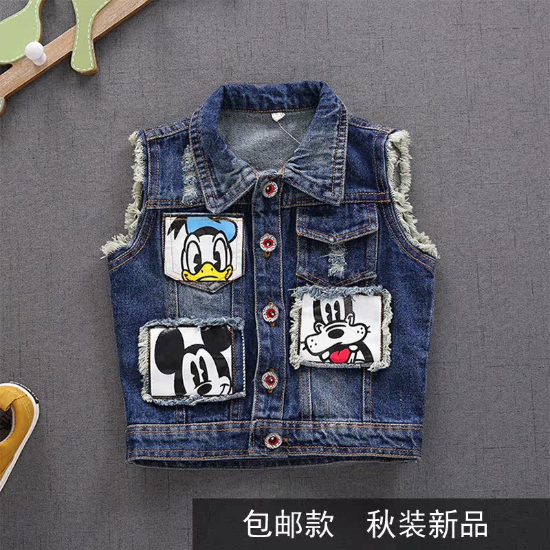 Gilet enfant en toile - Ref 2069230 Image 1