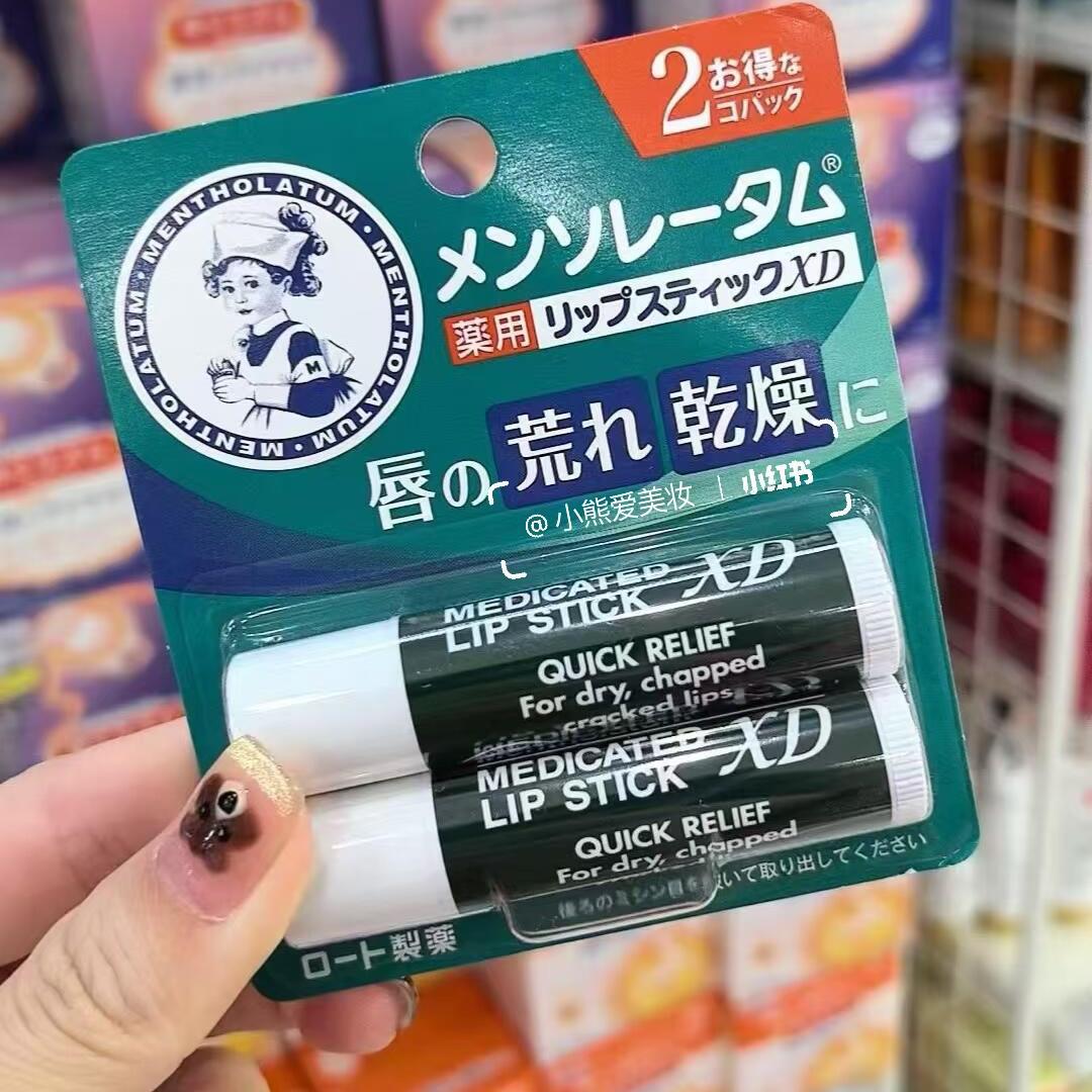 【保税仓】日本原装进口曼秀雷敦 清凉薄荷滋润护唇润唇膏XD